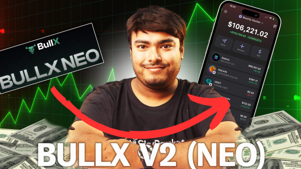 BullX NEO Access Code